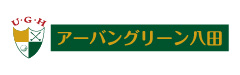 アーバングリーン八田