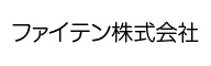 ファイテン株式会社