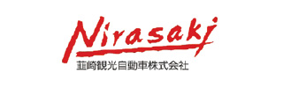 韮崎観光自動車株式会社