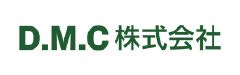 D.M.C 株式会社
