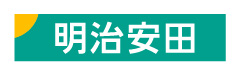 明治安田
