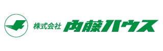 株式会社 内藤ハウス
