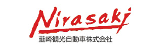 韮崎観光自動車株式会社