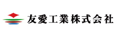 友愛工業株式会社